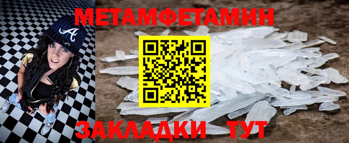 Amphetamine 97%  Вход с VPN  Амфетамин  Брянск 