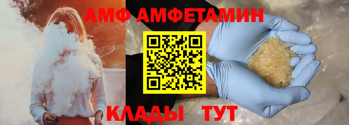 Amphetamine  Брянск  Амфетамин 98% 