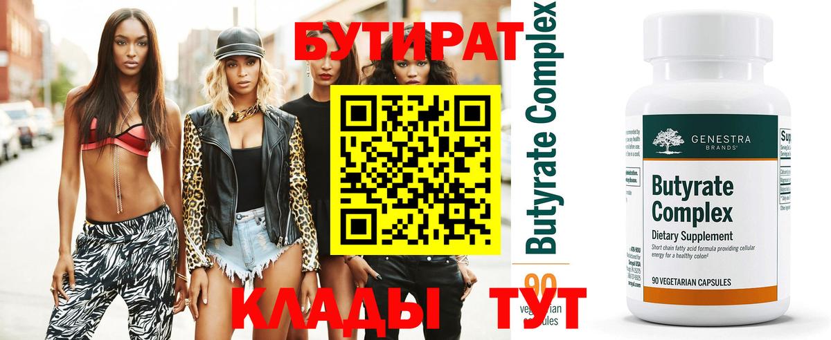 Галлюциногенные грибы Брянск