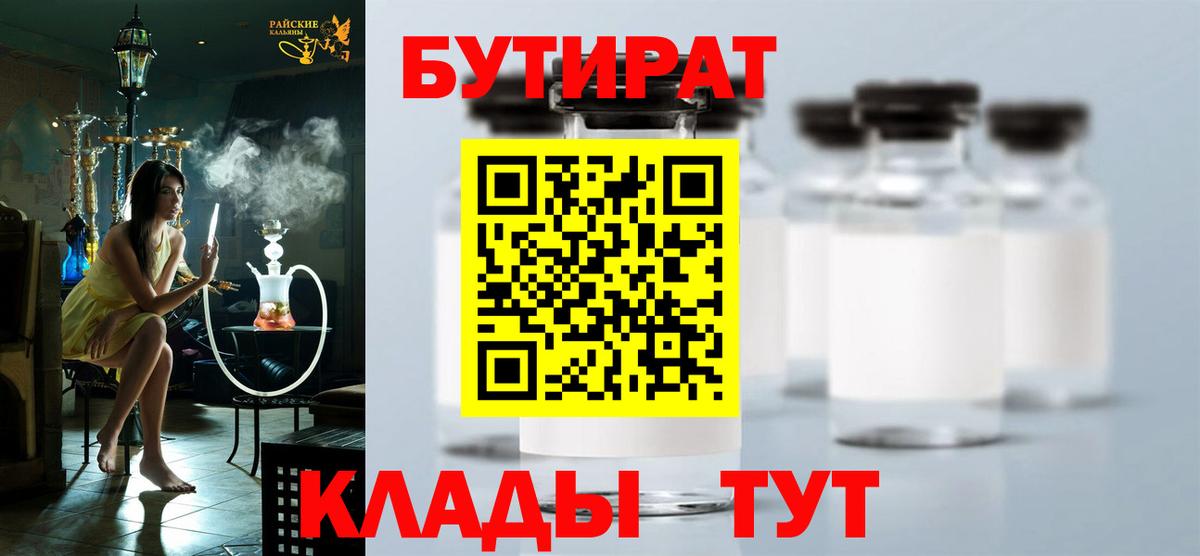 Гашиш  Брянск  МЕФ кристаллы  Конопля  Меф МЯУ МЯУ  ЭКСТАЗИ  Вход с VPN  Кокаин 