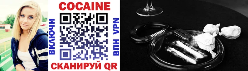наркота  Брянск  COCAIN Эквадор 