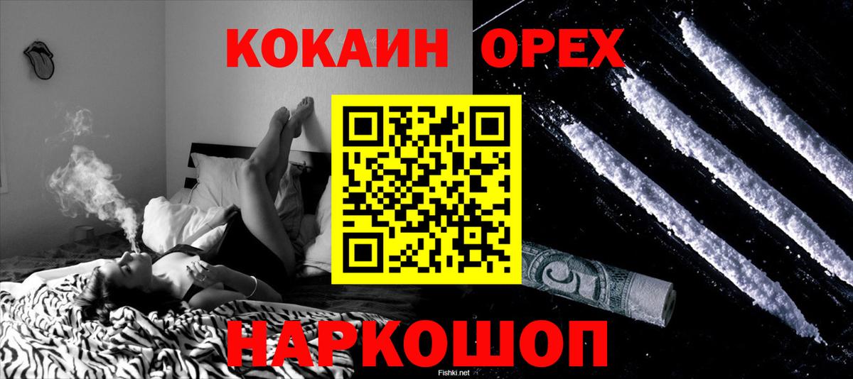 Cocaine Колумбийский  COCAIN 98%  Брянск 