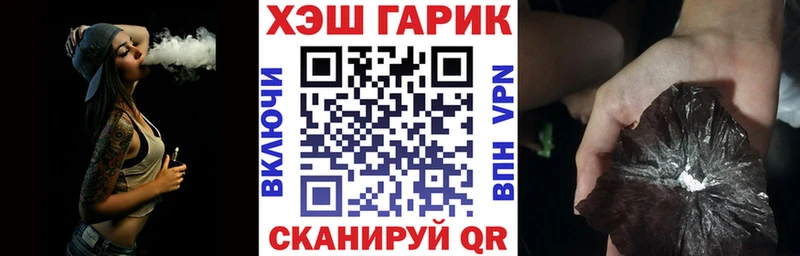 ГАШ гарик  Брянск 