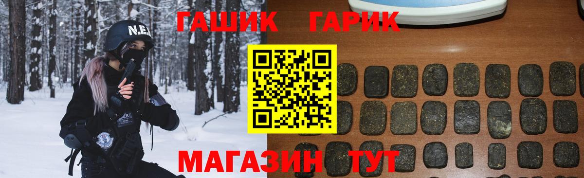 Брянск  Гашиш Premium  купить наркоту  Вход с VPN  ГАШ ice o lator 