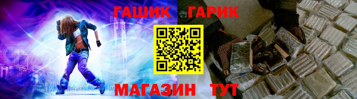 ГАШ 40% ТГК Брянск