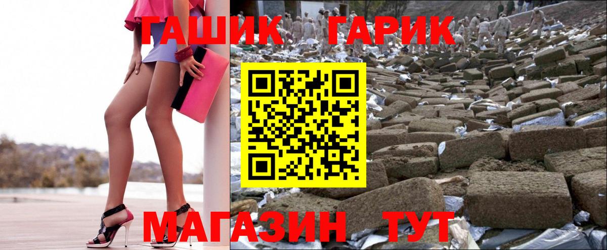 ГАШИШ индика сатива  где продают   Гашиш  Брянск  Гашиш 40% ТГК 