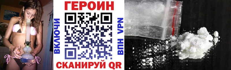 ГЕРОИН герыч  blacksprut онион  Брянск 