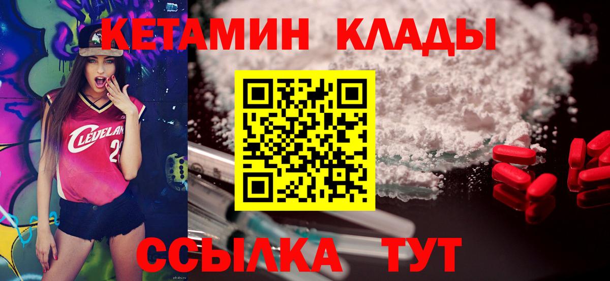 Метамфетамин  Брянск  Меф кристаллы  COCAIN  Где продают наркотики?  Каннабис  Мефедрон кристаллы  ГАШ  Альфа ПВП СК   Конопля 