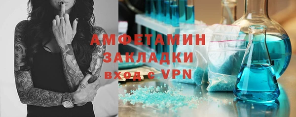 синтетический гашиш Наволоки