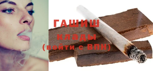 кристаллы Хадыженск