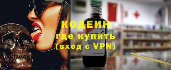синтетический гашиш Наволоки