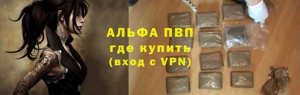 гашишное масло Навашино