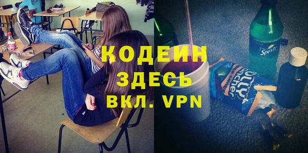 гашишное масло Навашино