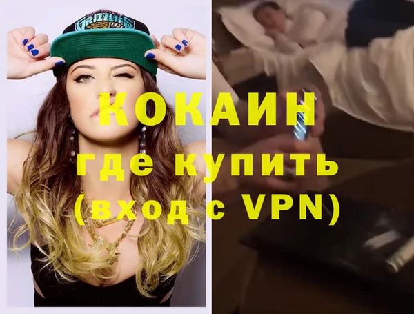 гашишное масло Навашино