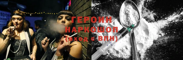 синтетический гашиш Наволоки