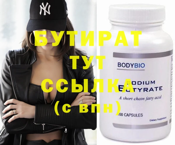 MDMA Фурманов