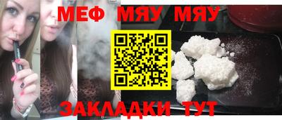 mdma Апшеронск
