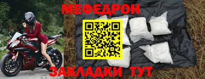 мяу мяу мука Аргун