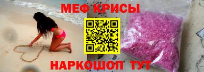 кокаин Балаково