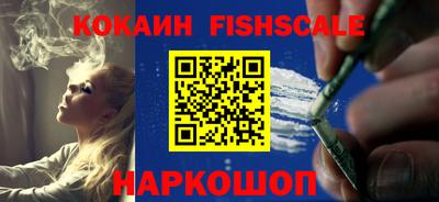 кокаин Балаково