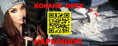 mdma Апшеронск