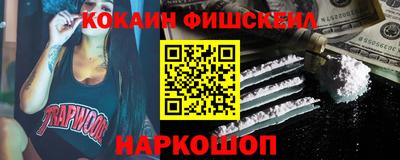 марки nbome Балашиха