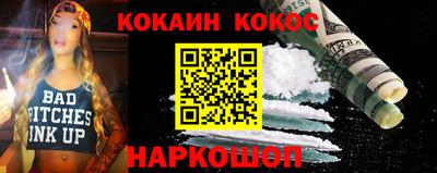 марки nbome Балашиха