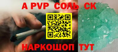 mdma Апшеронск