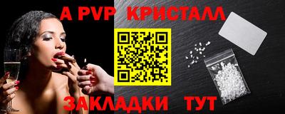 МДПВ Апрелевка
