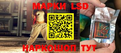 кокаин Балаково