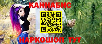гашиш Балаково