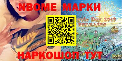 mdma Апшеронск