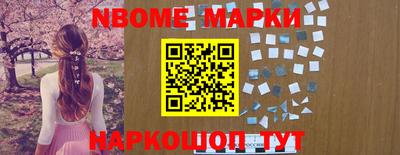 кокаин Балаково