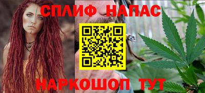 кокаин Балаково