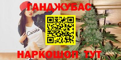 mdma Апшеронск