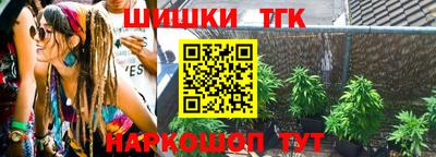 марки nbome Балашиха