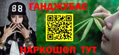 кокаин Балаково