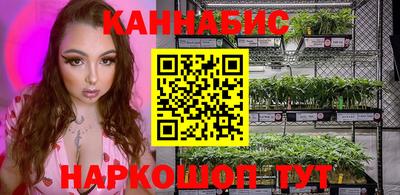 кокаин Балаково