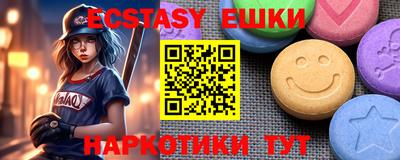 мяу мяу мука Аргун