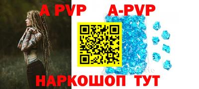мяу мяу мука Аргун