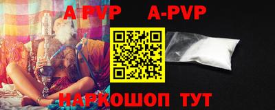 МДПВ Апрелевка