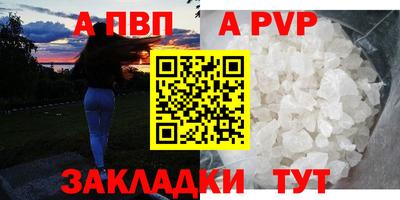 mdma Апшеронск