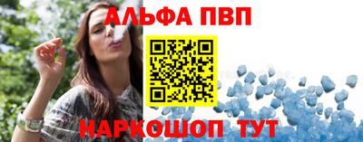 mdma Апшеронск