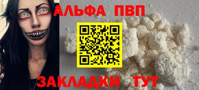 МДПВ Апрелевка