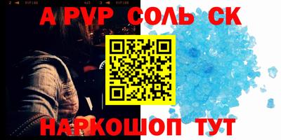 mdma Апшеронск