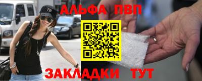 mdma Апшеронск