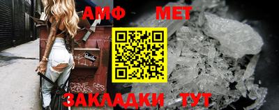 первитин Бийск