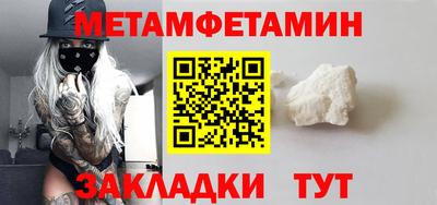 mdma Апшеронск