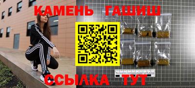 кокаин Балаково