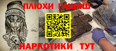 mdma Апшеронск